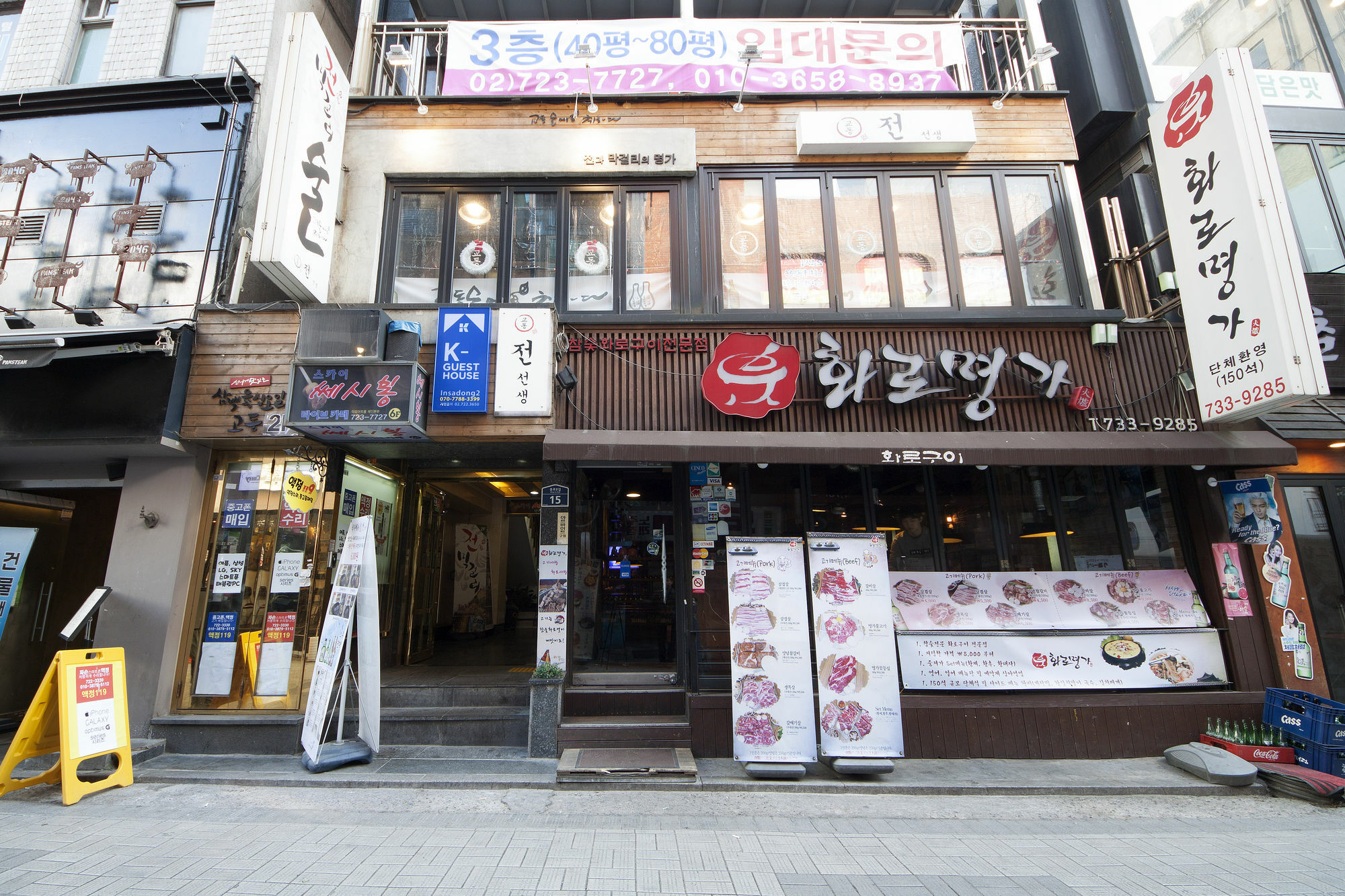 K-Guesthouse Insadong 2 Myeongdong Seul Exterior foto